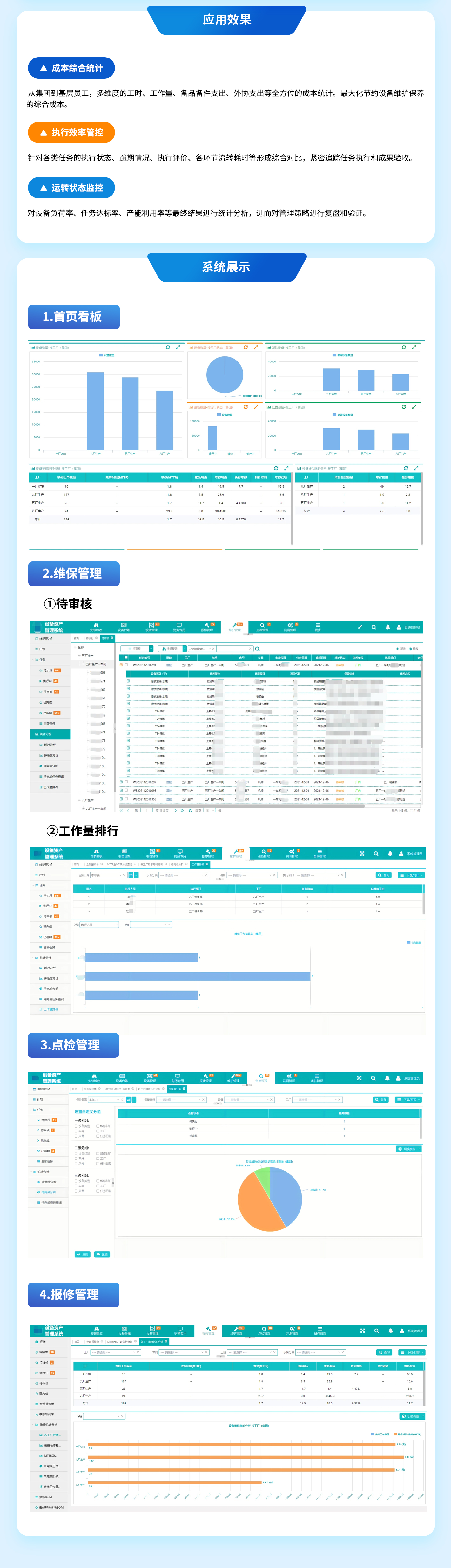 某轮胎钢帘线公司2.jpg